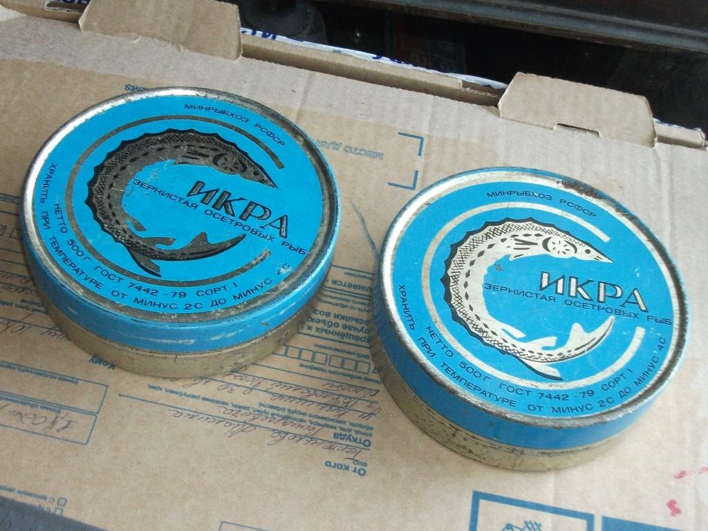 Икра зернистая чёрная осетровая, СССР