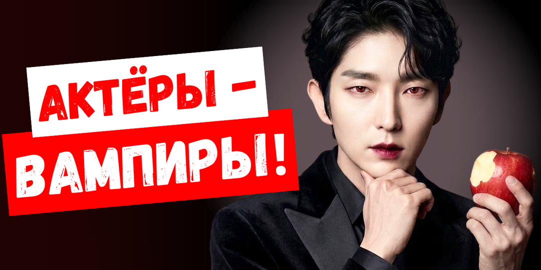 Переели молодильных яблок! Эти актёры вообще не стареют!