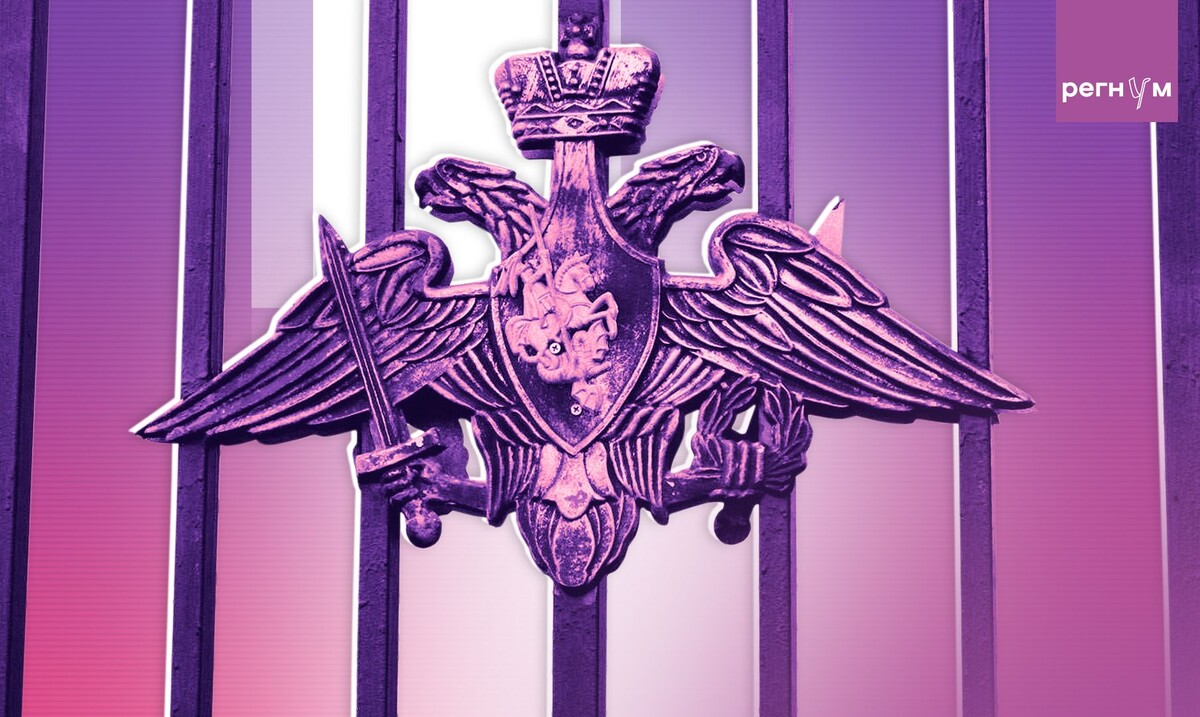     / Источник: © ИА Регнум