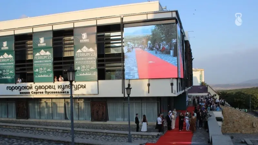    Фото: ИА «Победа26» с сайта zheleznovodskiy.ru