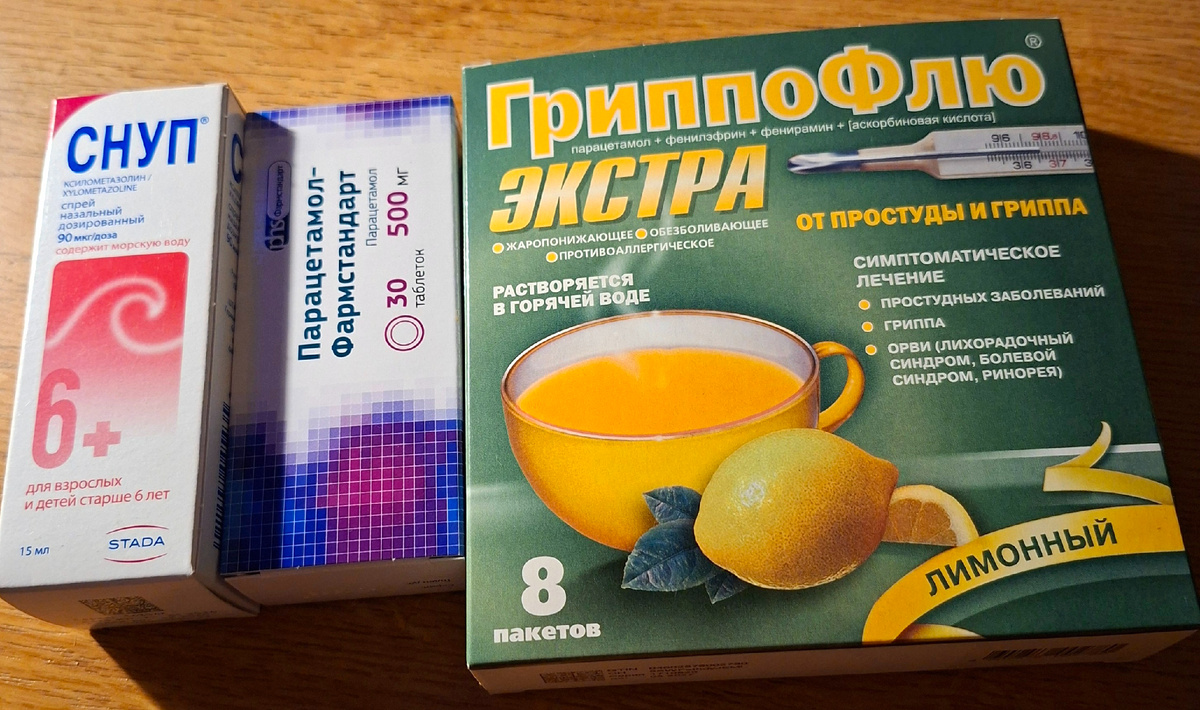 Моё лечение на старте.