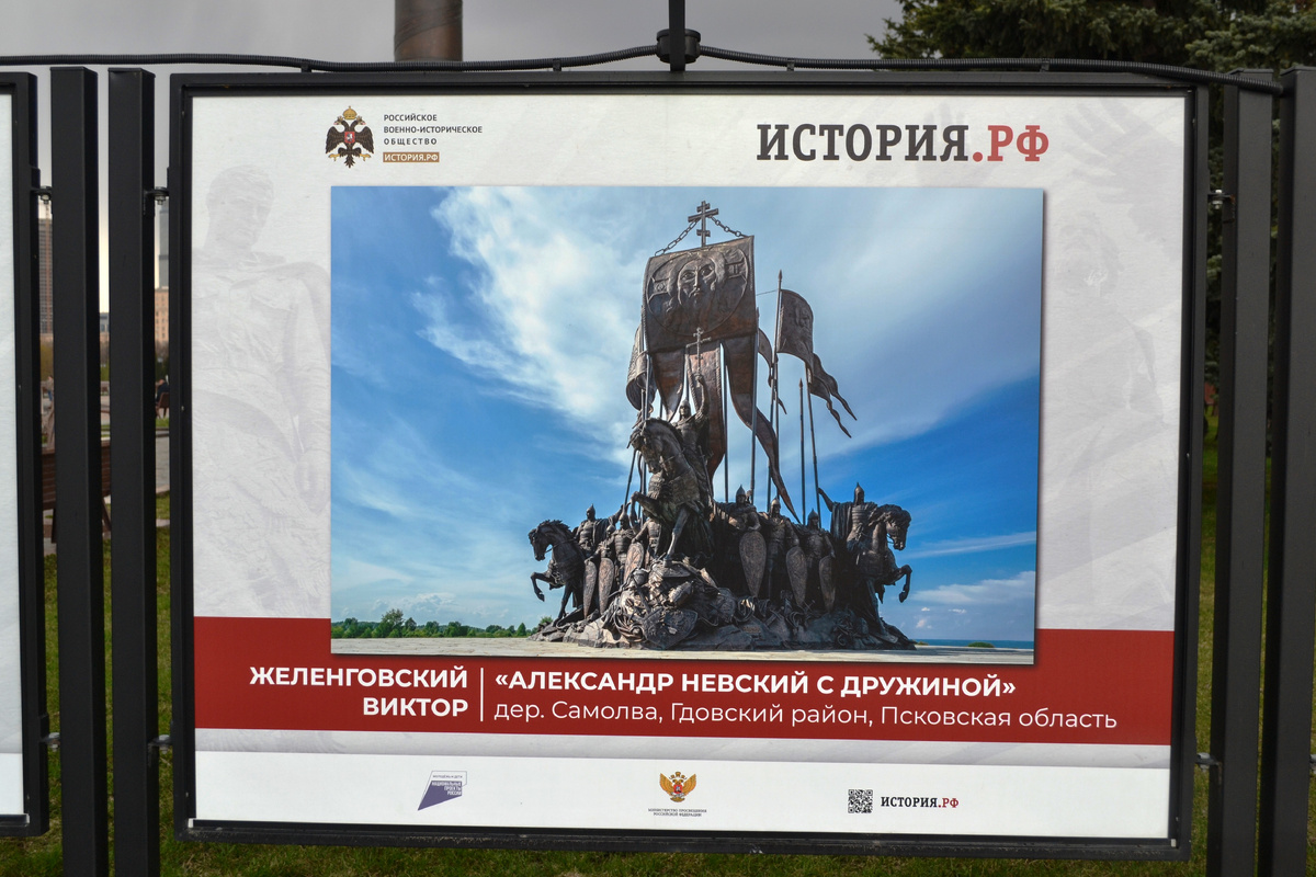 Александ Невский с дружиной - дер. Самолва, Псковская область