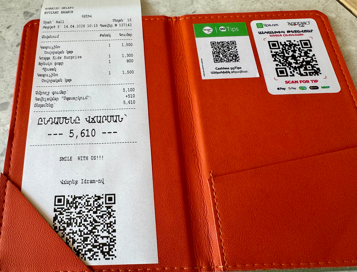 Как расплачиваться в Армении картой Мир в 2026 году