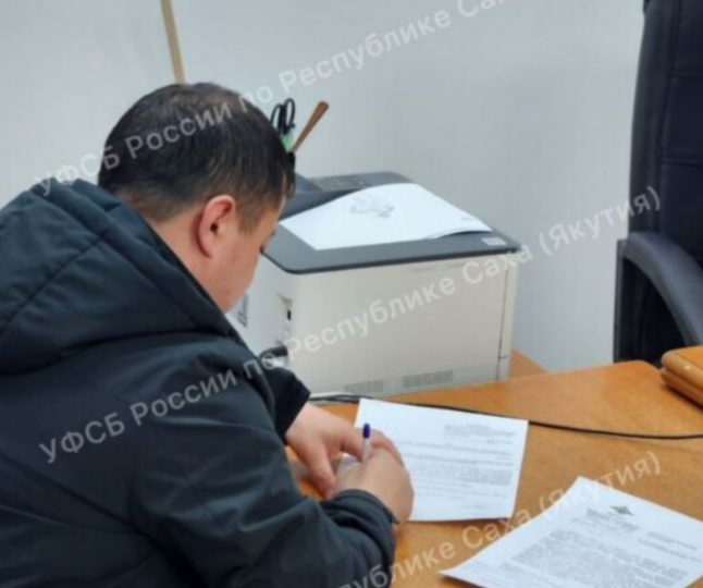 В Якутии сотрудники ФСБ России пресекли деятельность мигранта из Средней Азии за незаконную миграцию и радикальную пропаганду.