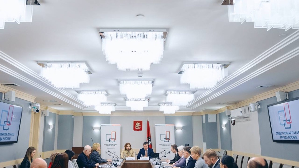 Межрегиональное сотрудничество общественных палат: Сергей Ладочкин возглавил рабочую группу ОП Москвы