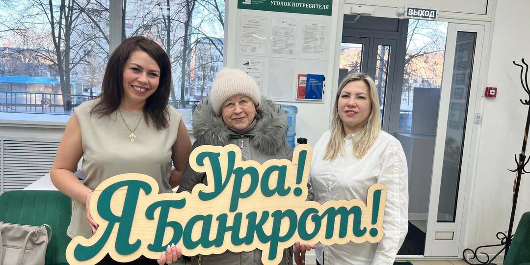 Как суд дело не завершал, потому что хотел доход должника забирать)