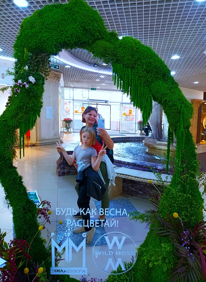 Куде же я без своей любимой дочульки)