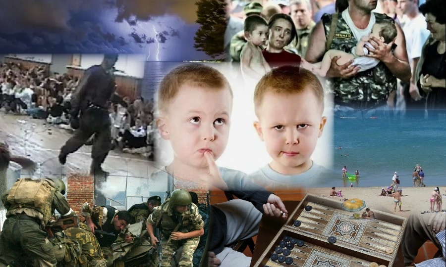 Без определённого места. Часть 614.