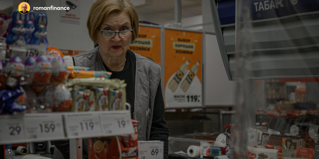Инфляция замедлилась до нуля: что это значит для личных финансов