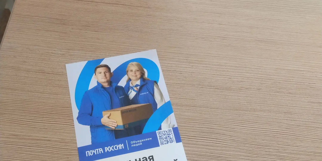 Ребенок без гражданства РФ или продолжение квеста