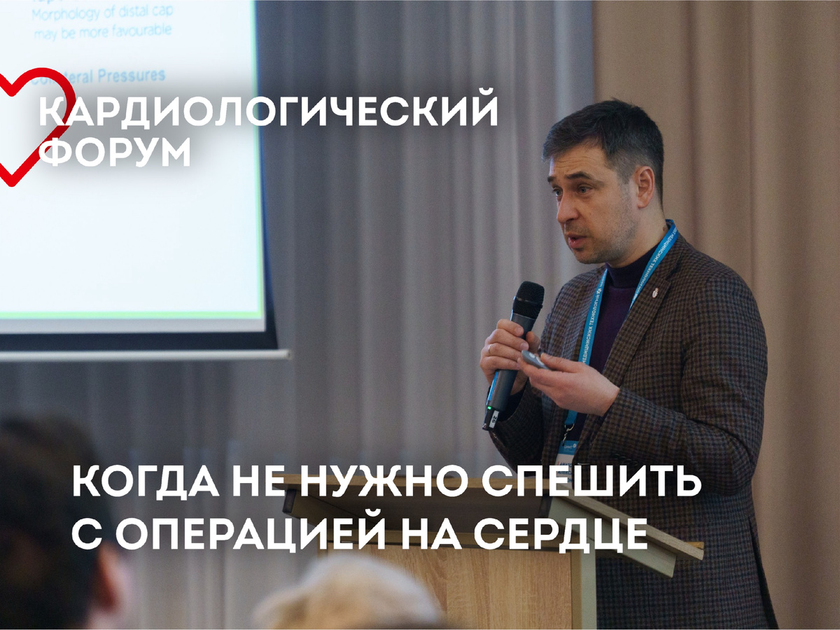 Анатолий Александрович Ларионов, заведующий отделением рентгенэндоваскулярных методов диагностики и лечения ЦНМТ, к.м.н.