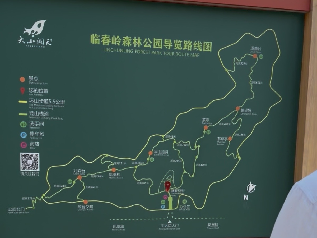 Мы прошлись только по одному маршруту в верх и по нему же спустились. Но если у вас есть время и вы живете в самом городе, то ходить здесь можно несколько дней, разными маршрутами.