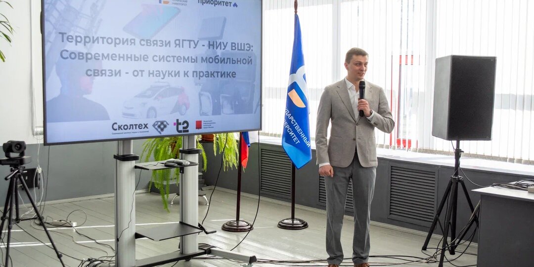 ЯГТУ: Территория связи