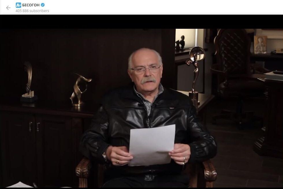    Никита Михалков. Скриншот: телеграм-канал "Бесогон".