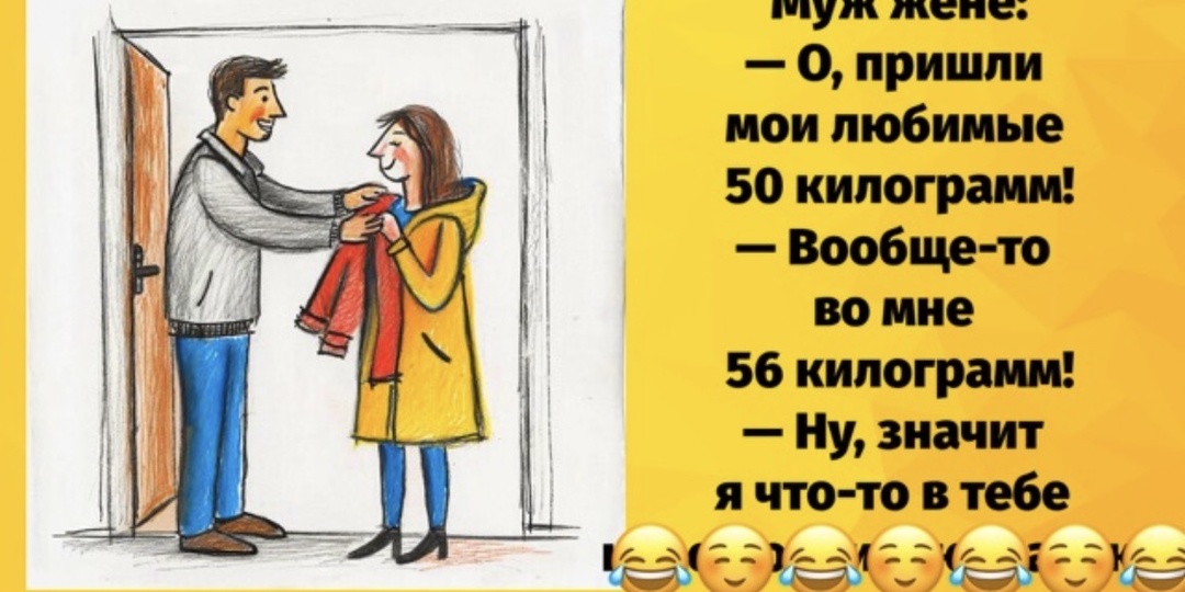 Юмор, шутки, весёлые истории про нас, самых лучших