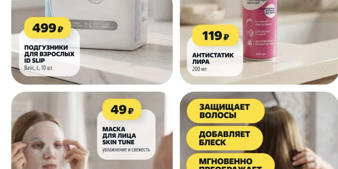 Магазин ЧИЖИК 💛 Смотрим первыми анонс новинок с 23 апреля ❤️