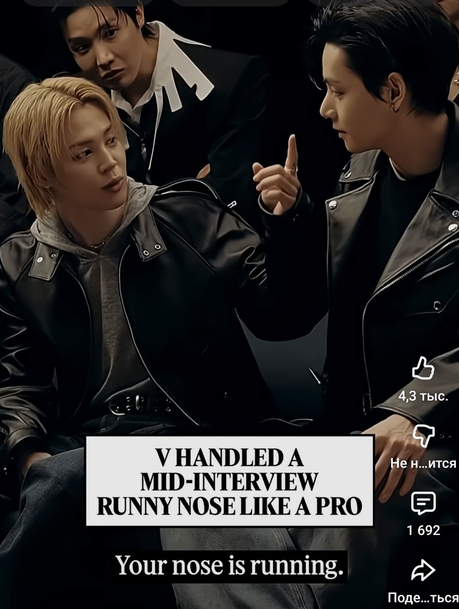 Скрин Автора 