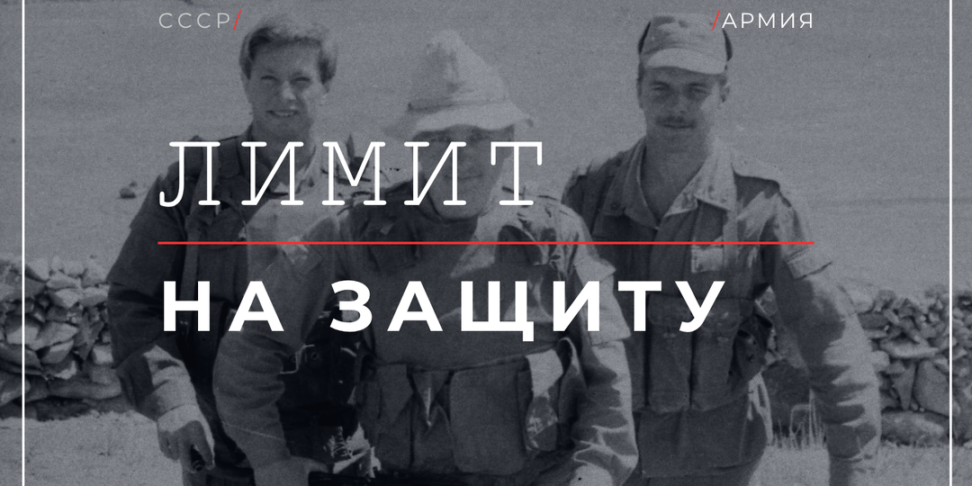 1954 год: бронежилет готов. До пехоты он дошёл через четверть века