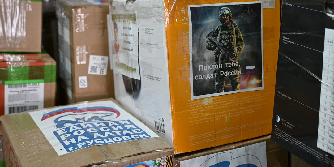 Из Барнаула готовят к отправке гуманитарный груз для бойцов и жителей приграничья