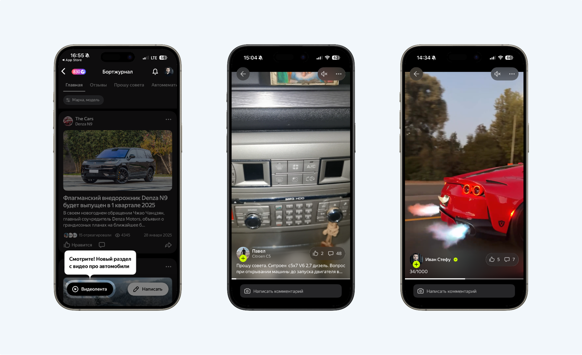 Иллюстрация: «Авто.ру»  📷
