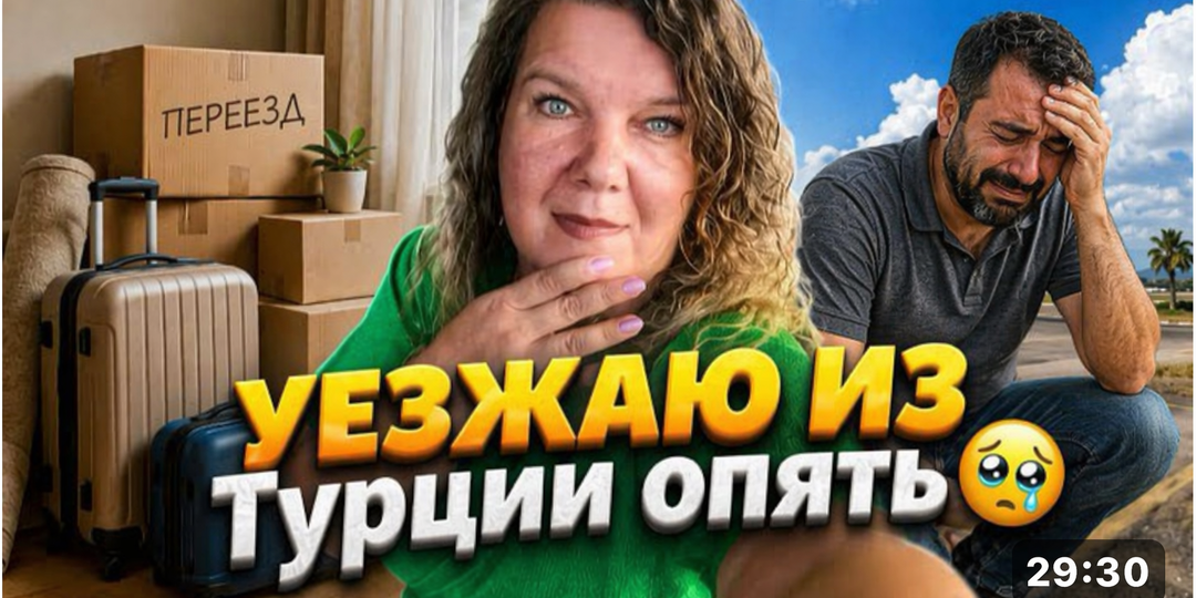 Переезд без истерик: как я в марте 2026 снова уехала из Турции в Хургаду и впервые выбрала «лайт-режим»