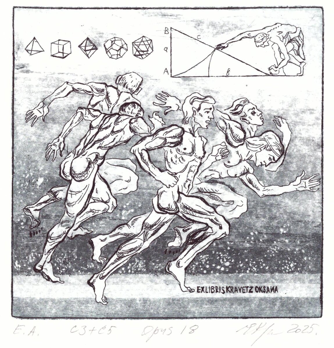 Античная Олимпиада. Фотографии предоставлены Карпинским краеведческим музеем.