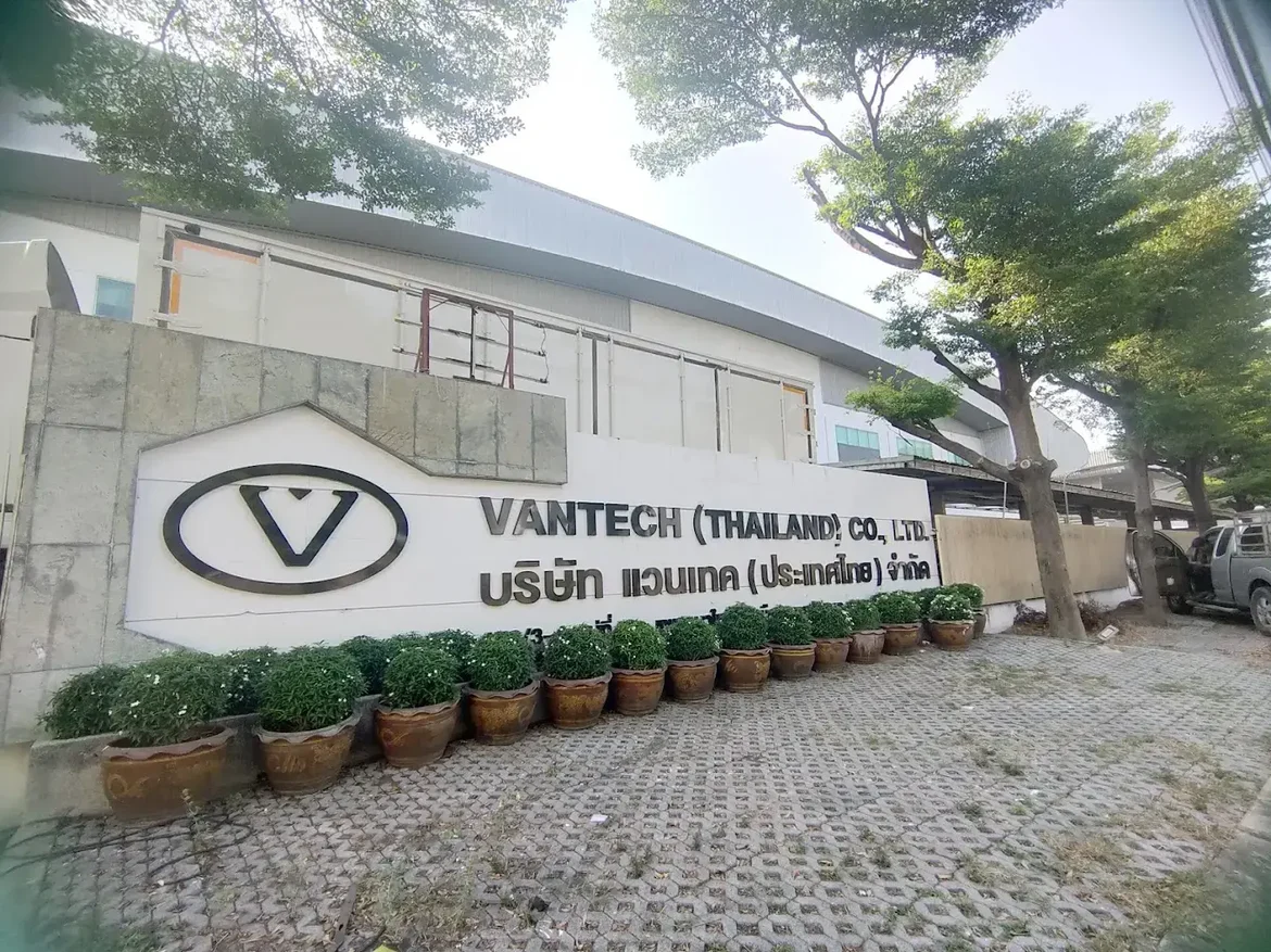Компания VANTECH