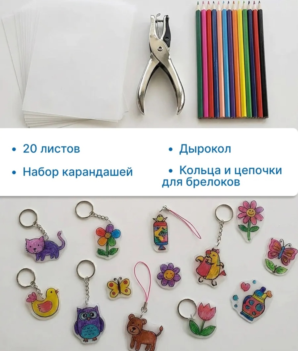 Фото из интернета, артикул на wb 582738265