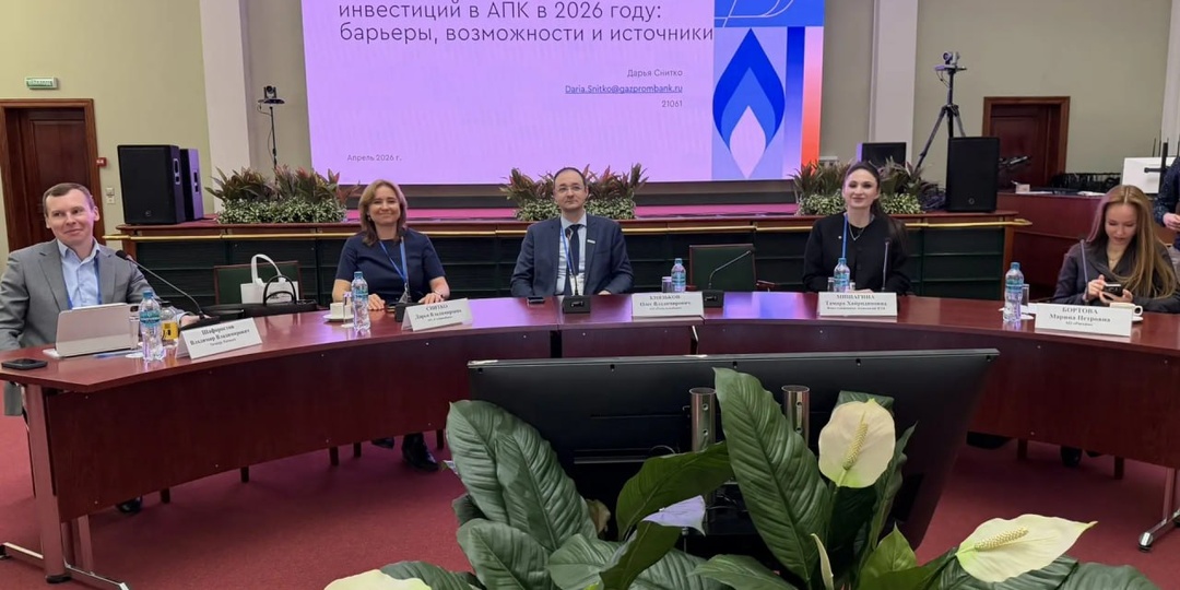 РСХБ оценил инвестиционную емкость российского рынка глубокой переработки зерновых