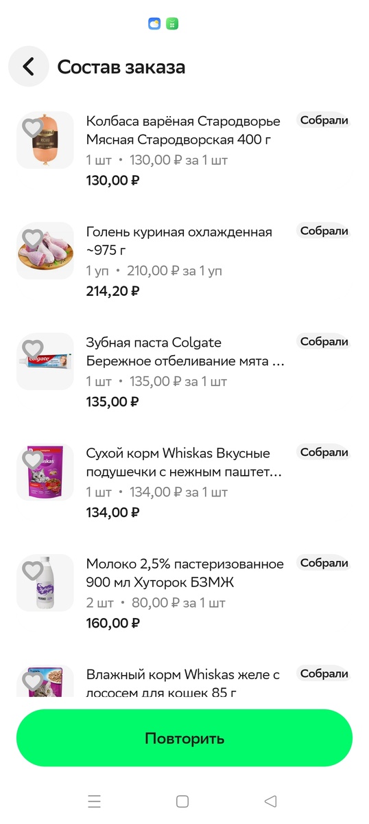 -2