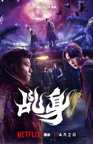 Рецензия Дорама Божий агент