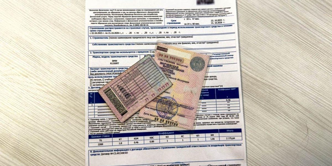 С 1 апреля страховщики пересчитали КБМ по ОСАГО. Как проверить свой коэффициент и что делать, если скидка вдруг «исчезла»?