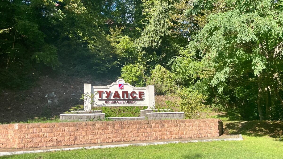 Фото: Утренний Юг