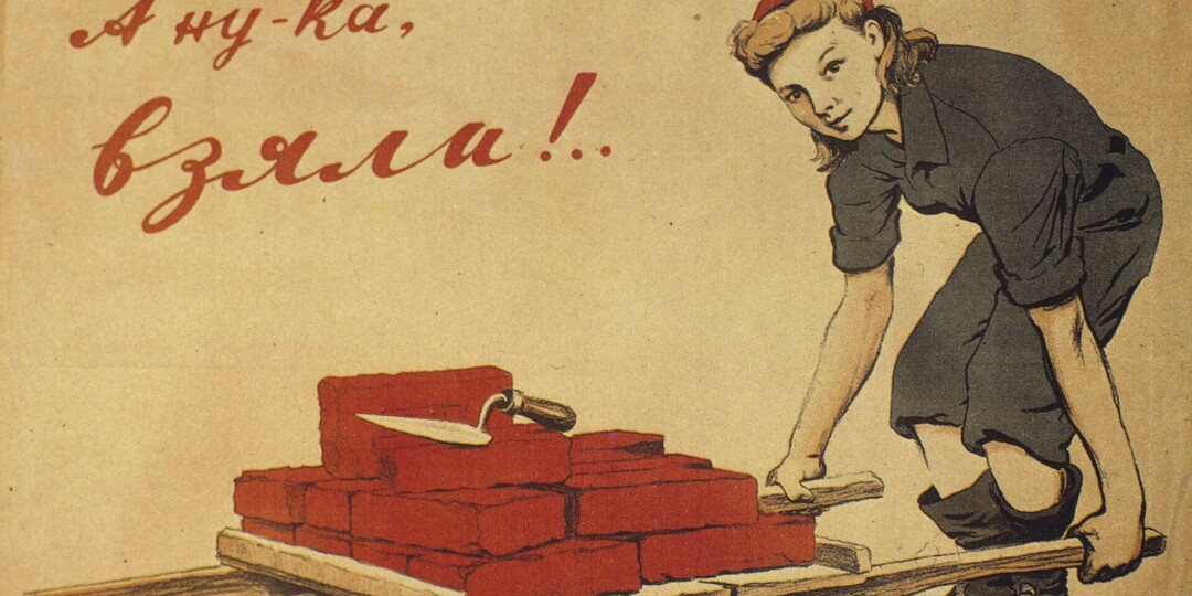 Почему труд стал таким униженным и заниженным?