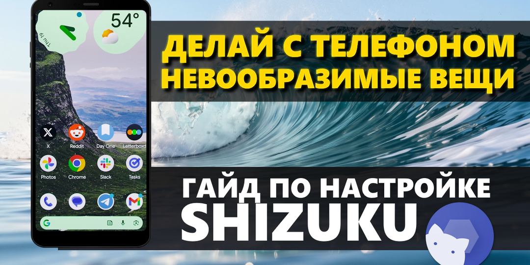 Как использовать возможности root на телефоне без потери гарантии и разблокировки root-прав?