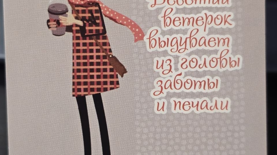 Весна: инструкция по выживанию для тех, кто задолбался