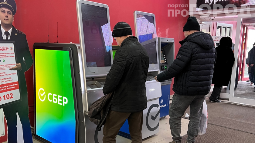    Фото: ПроГород