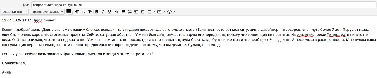 скрин автора