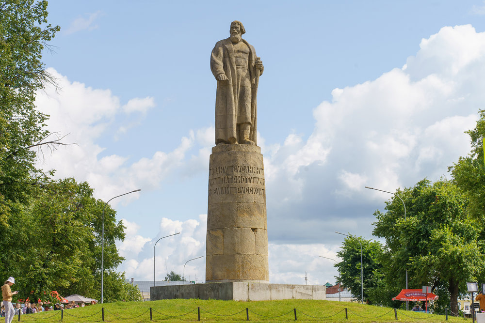 Памятник Ивану Сусанину (сквер Ивана Сусанина)