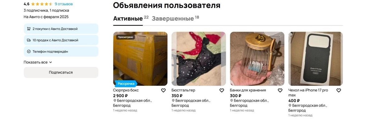    Что лежит внутри мистери бокса? Проверено на себе   bel.ru