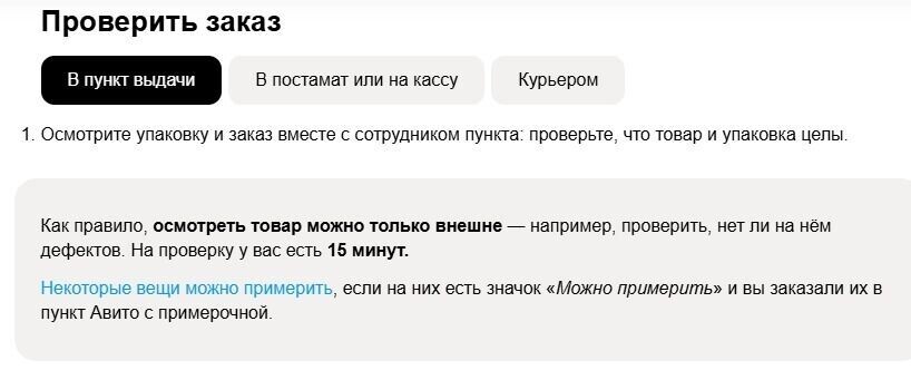    Что лежит внутри мистери бокса? Проверено на себе   bel.ru