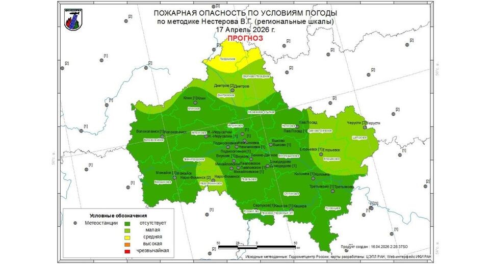    Комитет лесного хозяйства Московской области