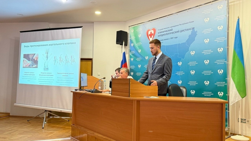    Фото: Минздрав Коми