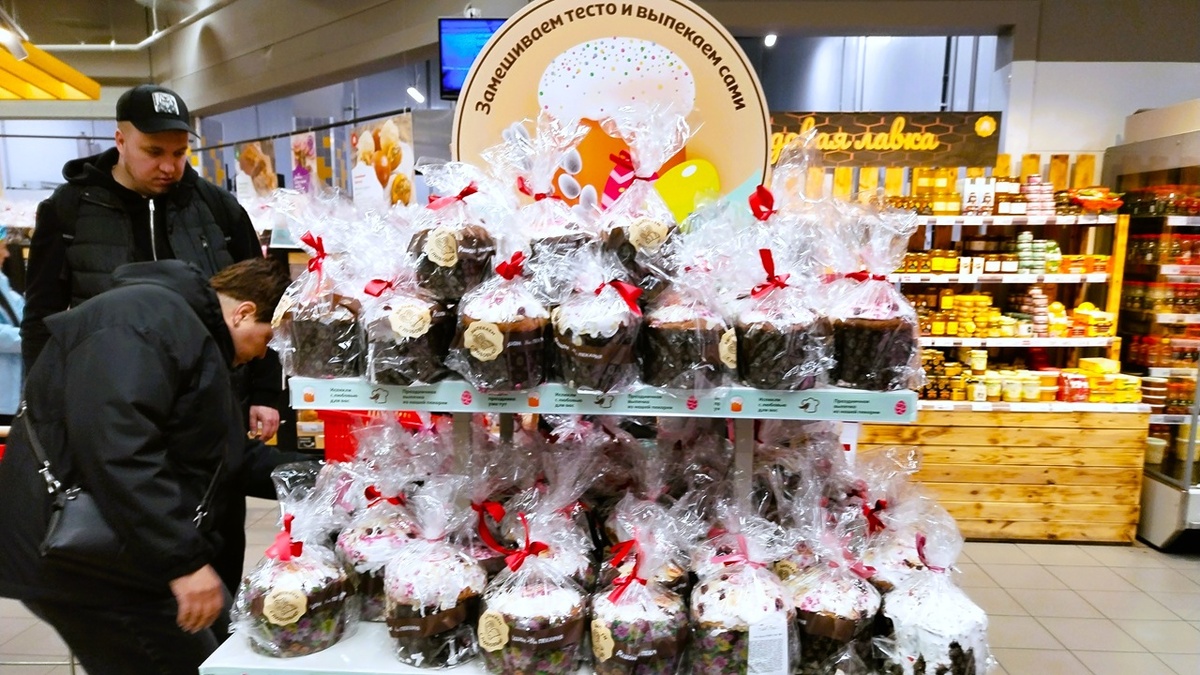 Ашан к Пасхе (Фото автора)