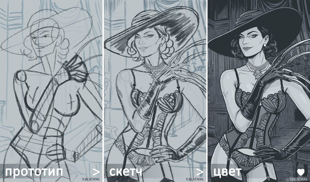 Этапы рисования иллюстрации фанарта Леди Димитреску, персонажа компьютерной игры Обитель Зла Village от Capcom.