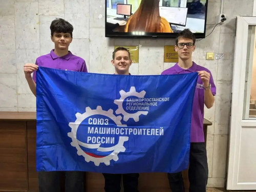 Вечерний привет от команды СФ УУНиТ