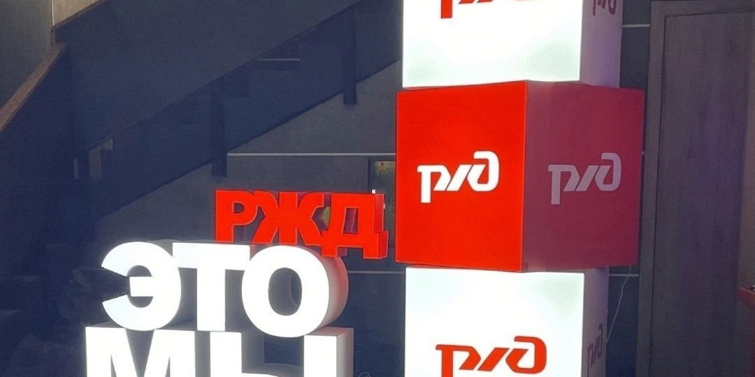 🦺 Мастер дорожный