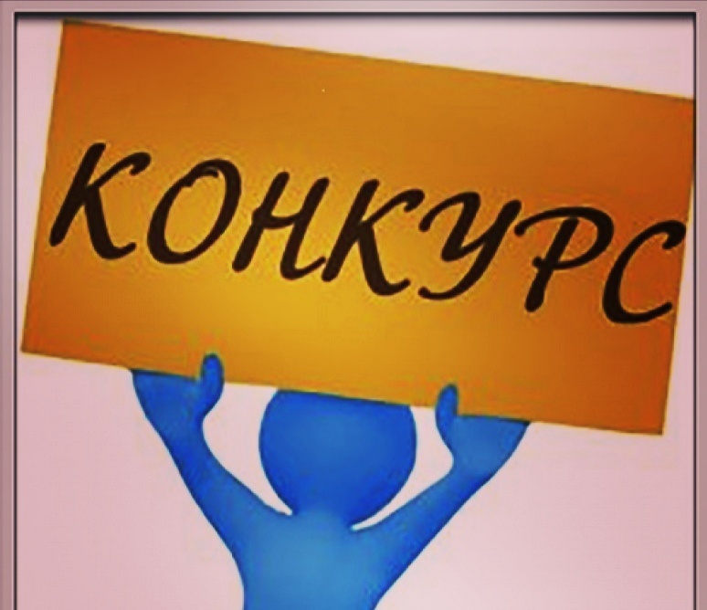 Картинка из сети Интернет, корректировка автора
