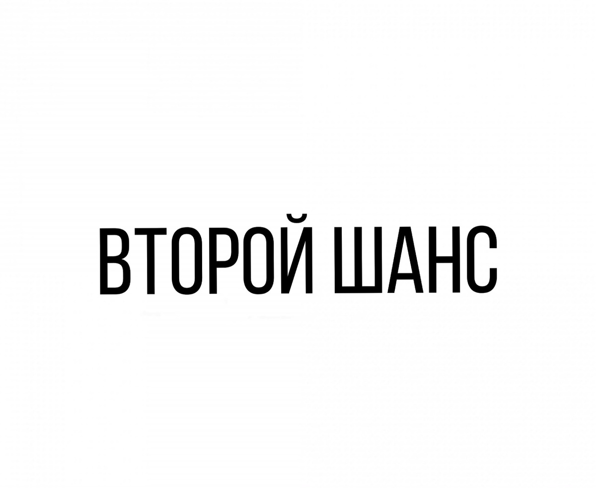 © Ольга Григорова. Копирование запрещено. Все персонажи вымышлены. Любое совпадение с реальными людьми совпадение.