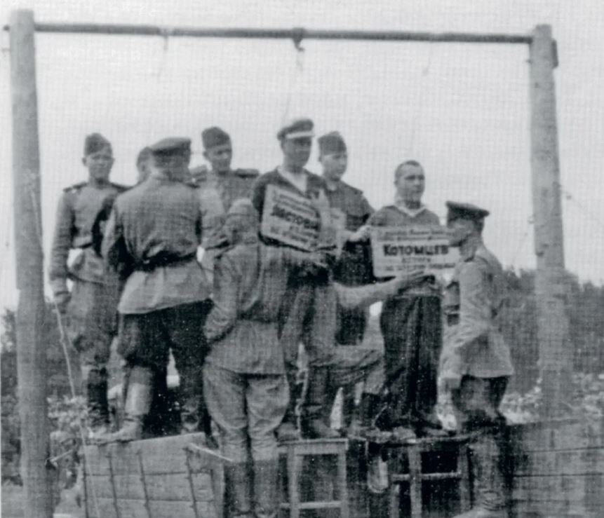 Приговоры над изменниками сразу приводились в исполнение. 